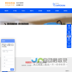 西安洗地机,西安扫地机,尘推车,西安环卫车,工业吸尘器,高压清洗机,西安高压冲洗车-高乐美官网