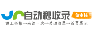 千帆导航