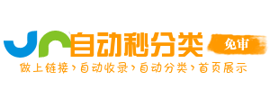 千帆导航